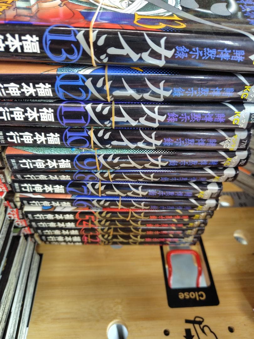 び*♂様 ！！裁断済み！！福本伸行／カイジ／ジャンク品　91冊　既刊全巻