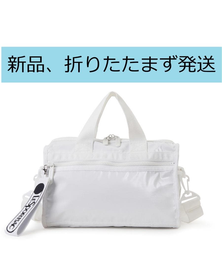 新品 レスポートサックｘひとりっぷ バイクボストン2 ノウム（白）