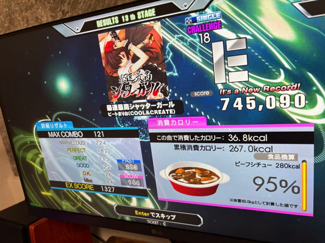 音ゲー DDRコントローラー L-TEK PRO X/ハンドバー付き