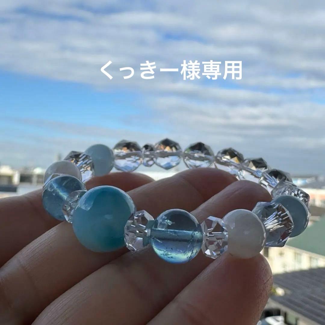 宝石品質　ラリマーデザインブレスレット