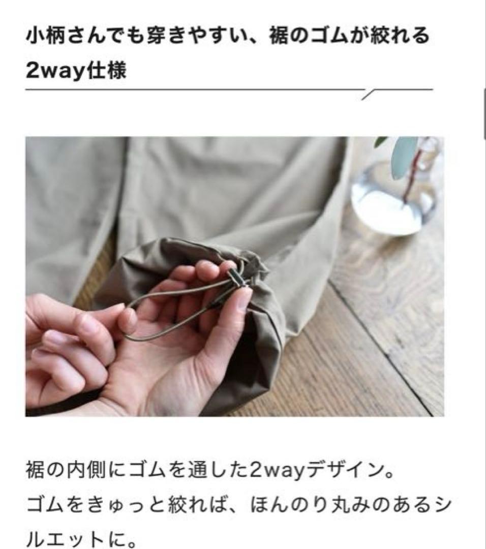 OUR 裾がしぼれる2wayカーゴパンツ