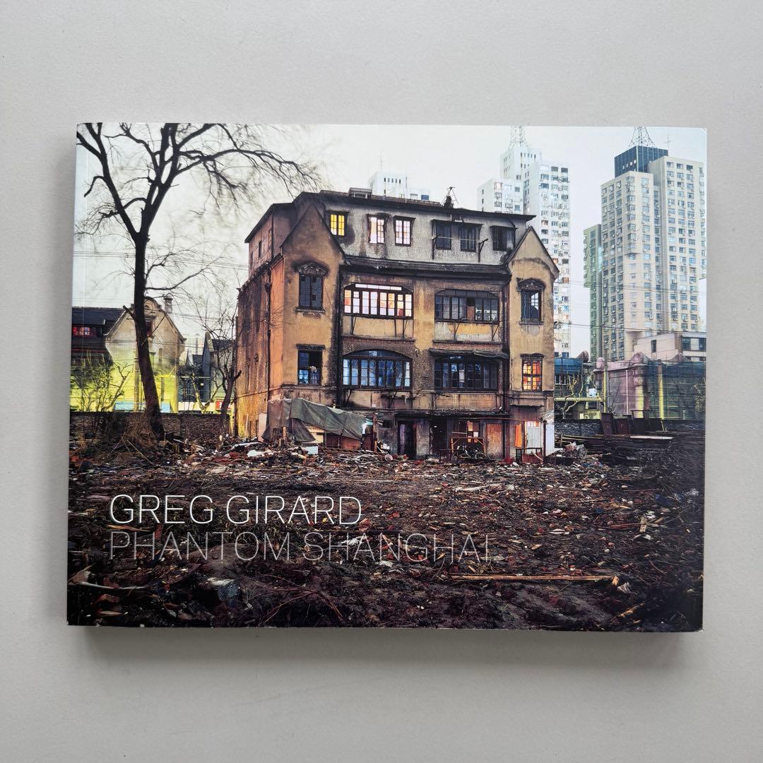 アート・デザイン・音楽 Greg Girard Phantom Shanghai