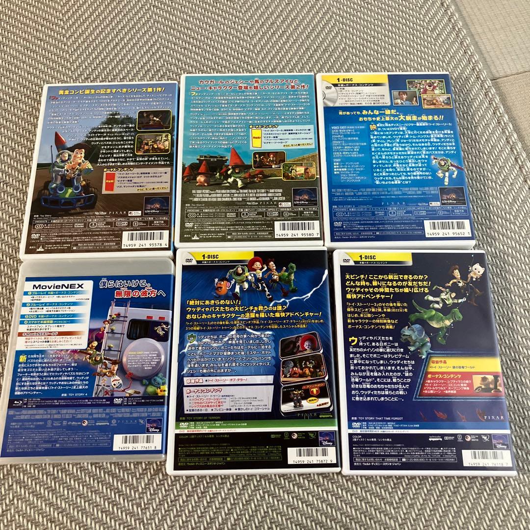 トイ・ストーリー 1から4 「謎の恐竜ワールド」「トイストーリーオブテラー」