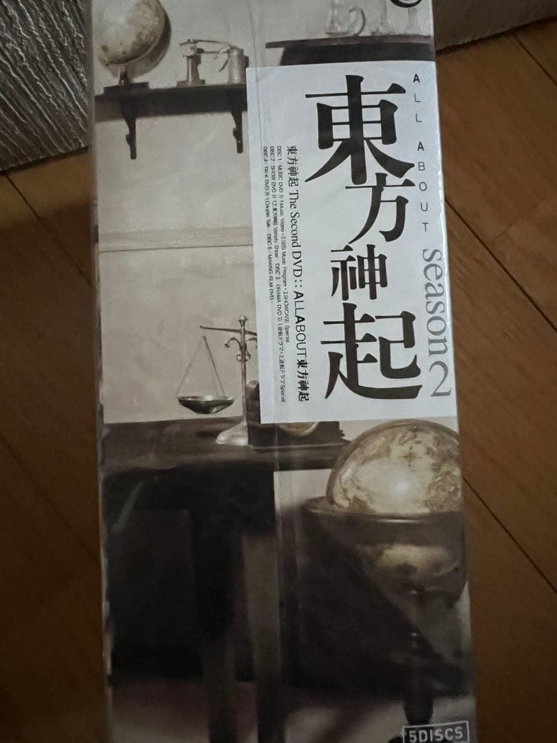 東方神起/All About 東方神起 Season 2〈5枚組〉