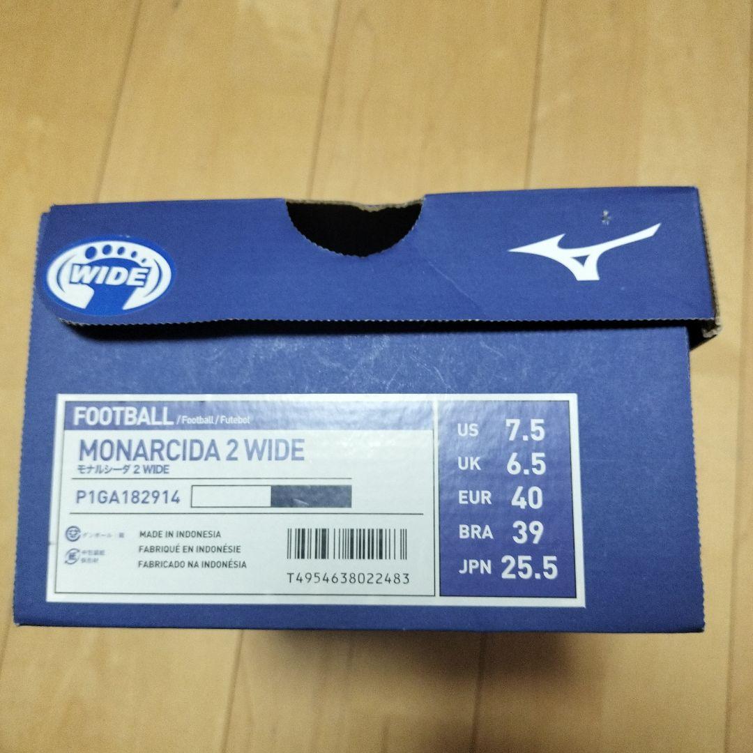 モナルシーダ2 wide