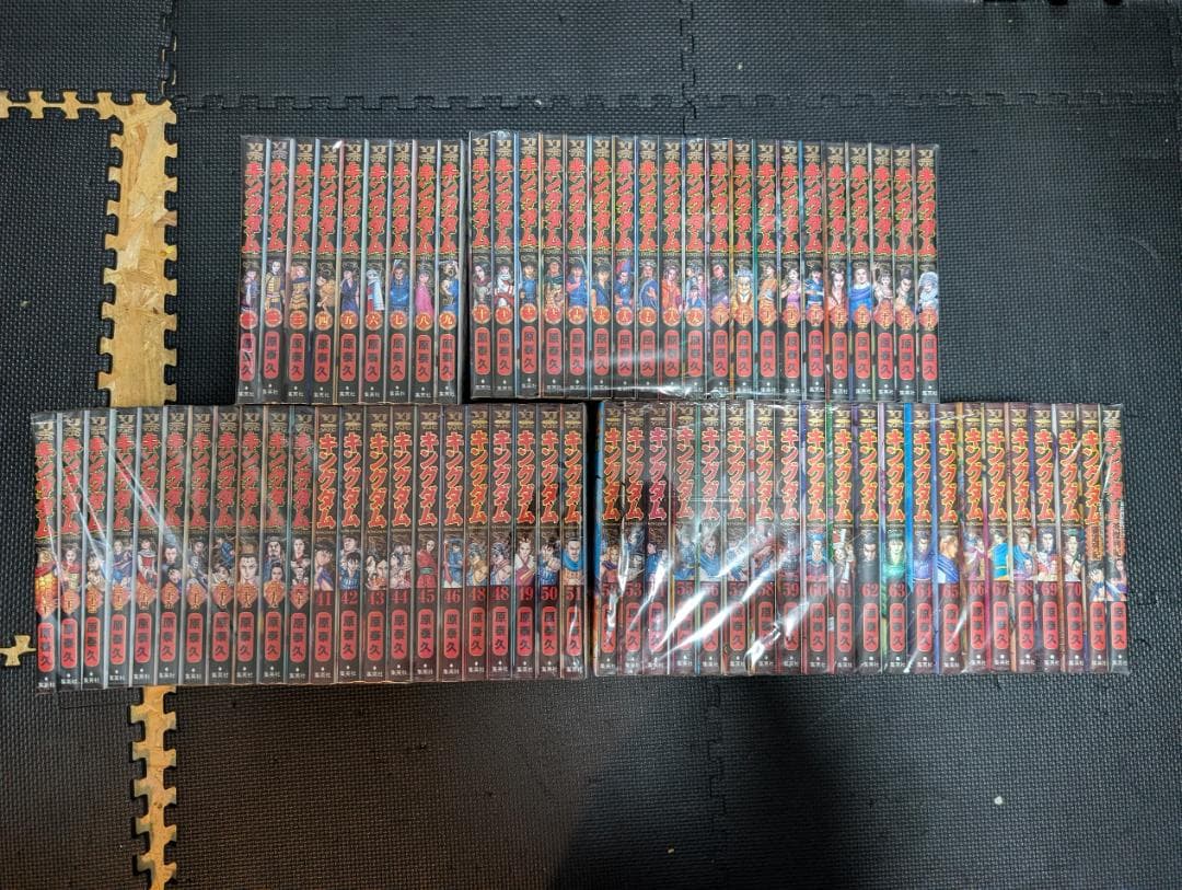 キングダム 72冊　おまけ