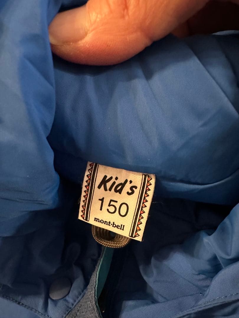 montbell 子ども用スキーウェアセット