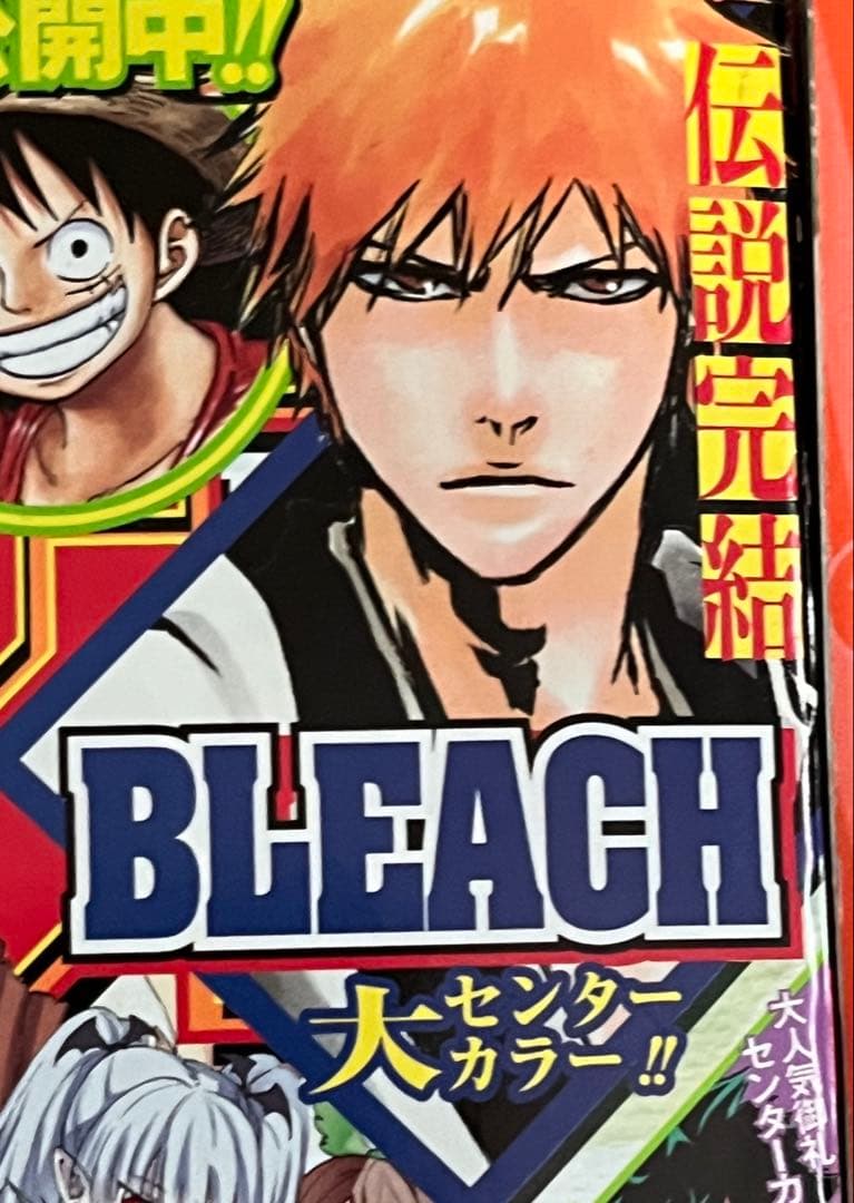 【コミック全巻セット】BLEACH 全74巻セット　初版あり