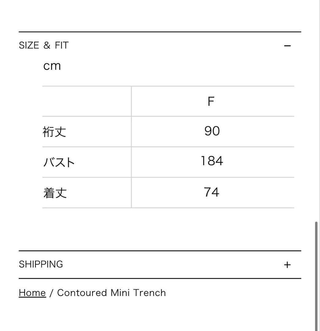 【POOLDE】Contoured mini trench