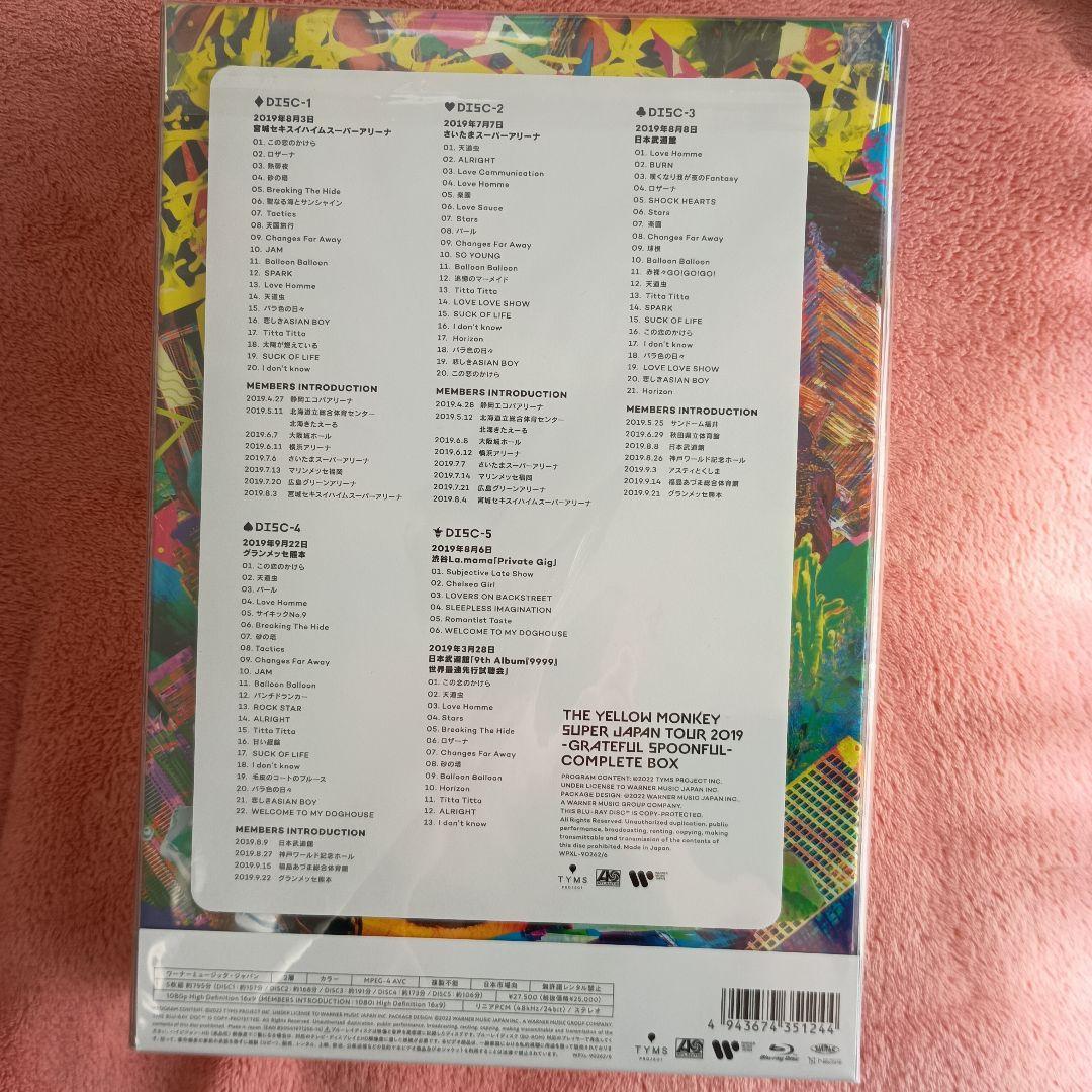 ミュージック THE YELLOW MONKEY/TOUR 2019 Blu-ray BOX