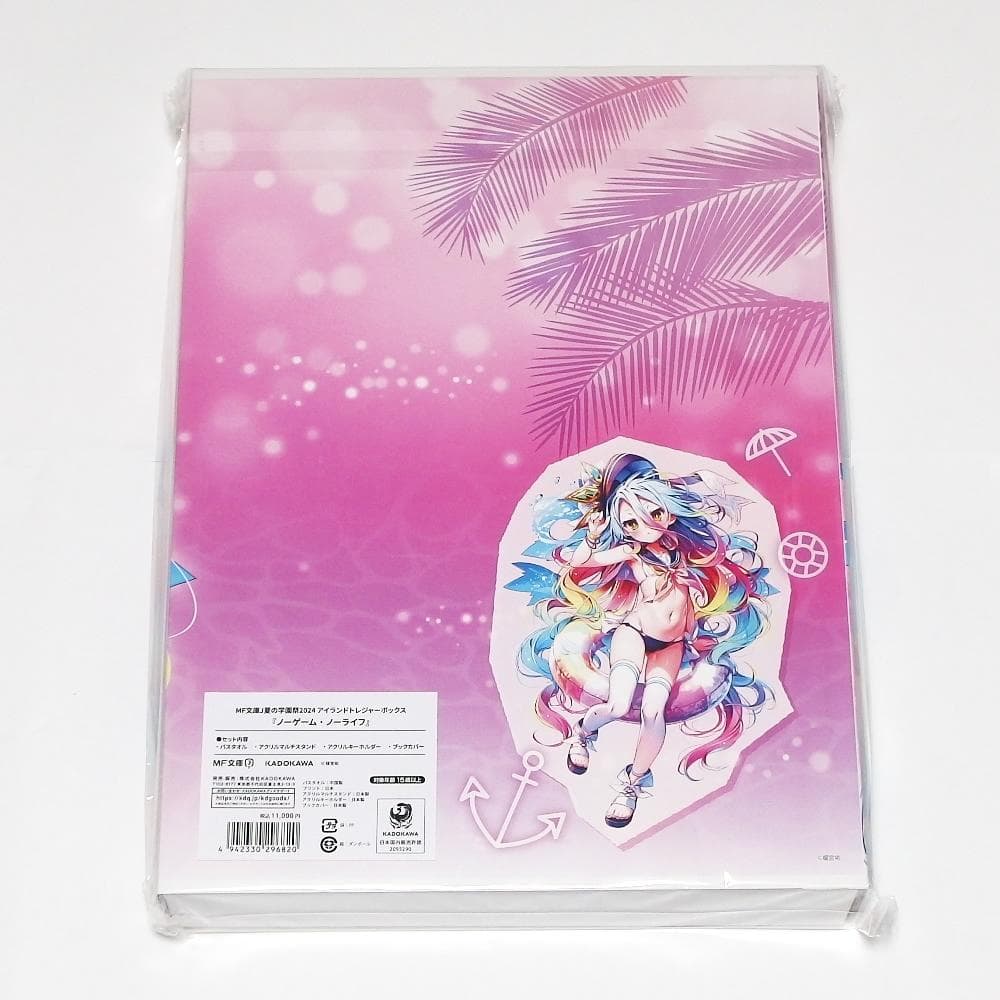 【新品】ノーゲーム・ノーライフ 白 シロ アイランドトレジャーボックス