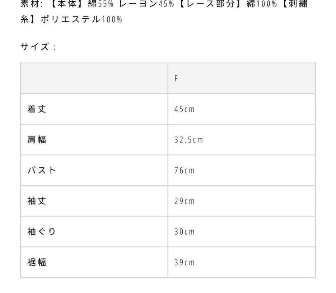 m*︎様 Embroidery Patchwork Shirts(KIDS)