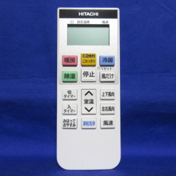 139【美品】神奈川&東京 配送無料*洗浄*保証*設置可*2023年 6畳