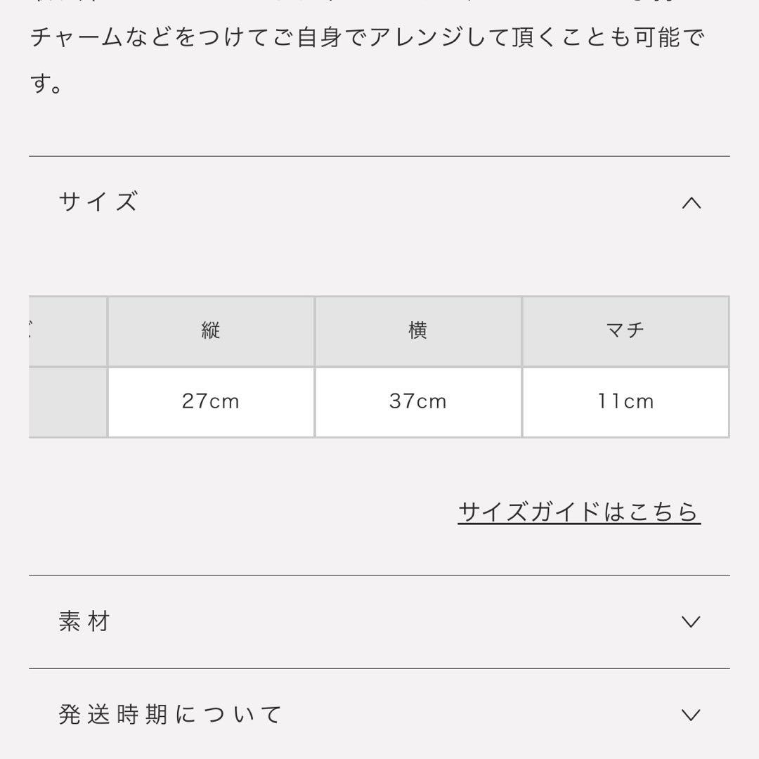 pium ビジューキルティングトートバッグ