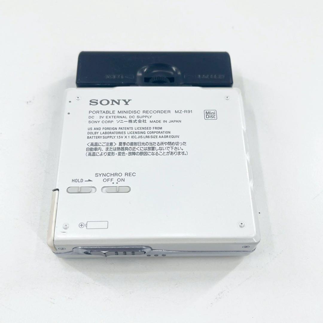 SONY MZ-R91 MDウォークマン 動作品 単三電池使用可 録音再生OK