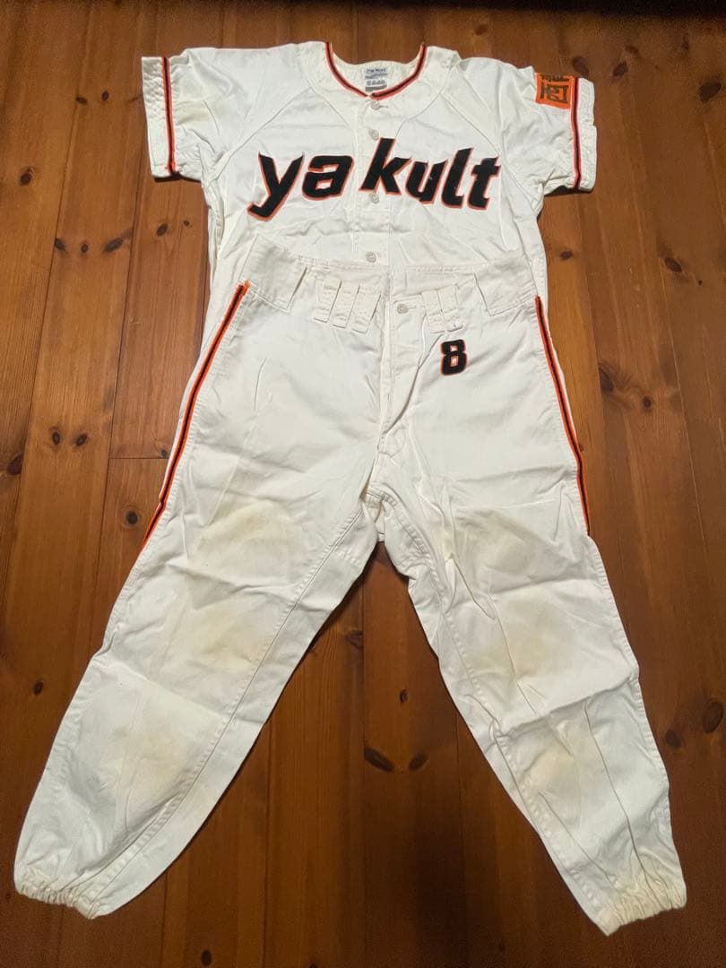 プロ支給品・激レア　ヤクルトスワローズ 大杉勝男 8 ユニフォーム一式 当時物