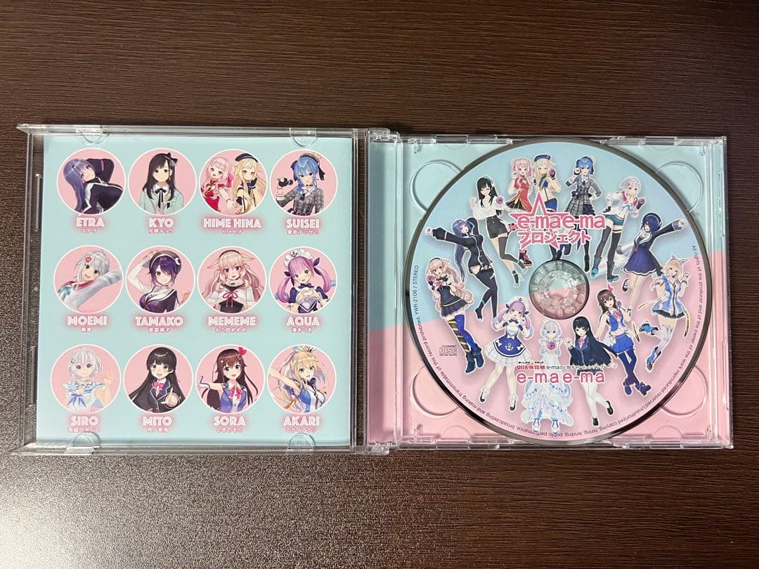 星街すいせい　UHA味覚糖ソング　e-ma e-maプロジェクト　ホロライブ