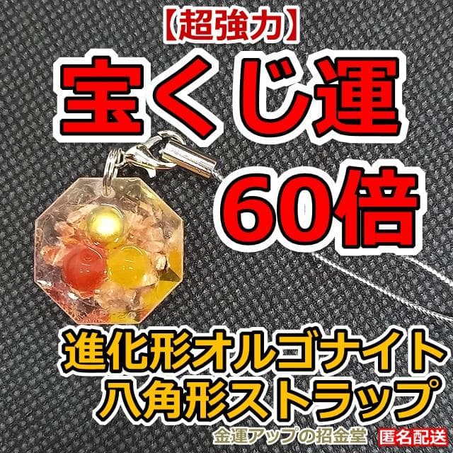 ※お香なし　aha様　金運財布×スペシャル招財×エメラルドグリーン×干支置物へび
