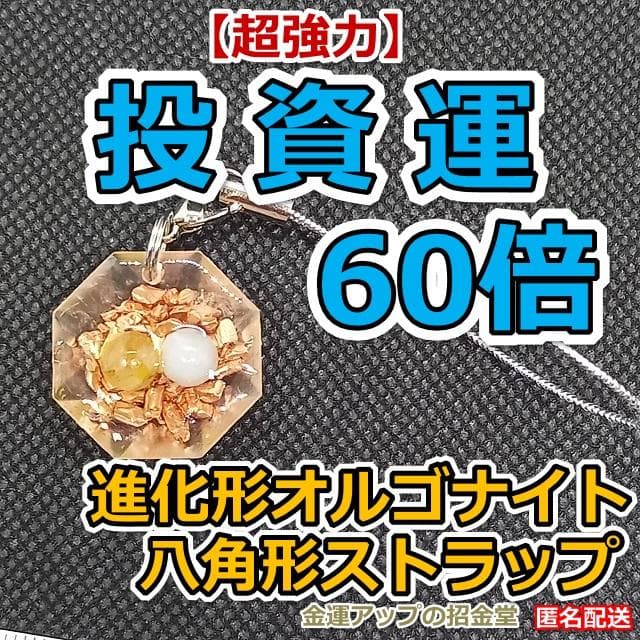 ※お香なし　aha様　金運財布×スペシャル招財×エメラルドグリーン×干支置物へび