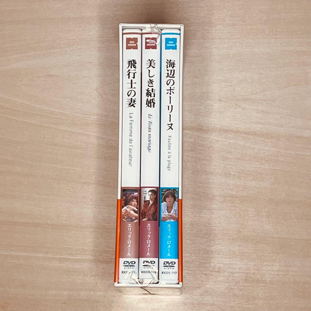 エリック・ロメール コレクション DVD-BOX IV