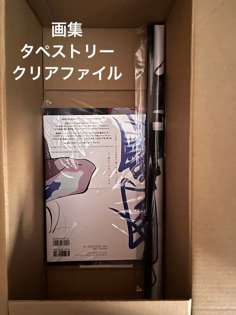 望月けい　人間よ強欲であれ　画集&タペストリー&クリアファイル　俗世