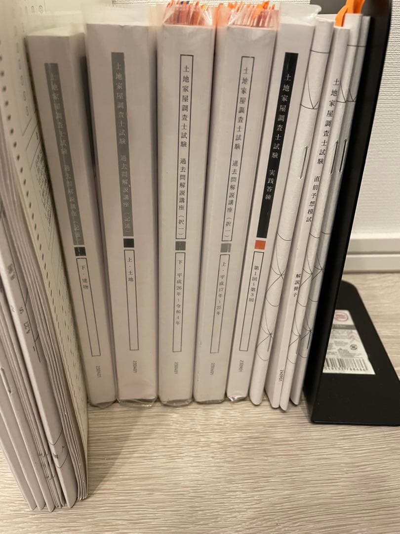 【Yuki Okamoto】 アガルート　土地家屋調査士試験2024