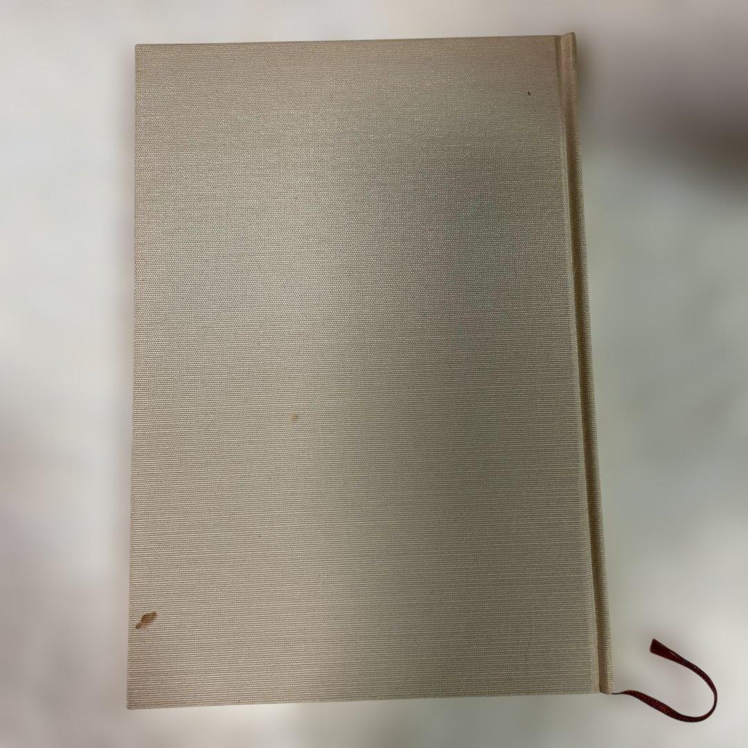 限定本「クララ洋裁研究所」 立花文穂 著