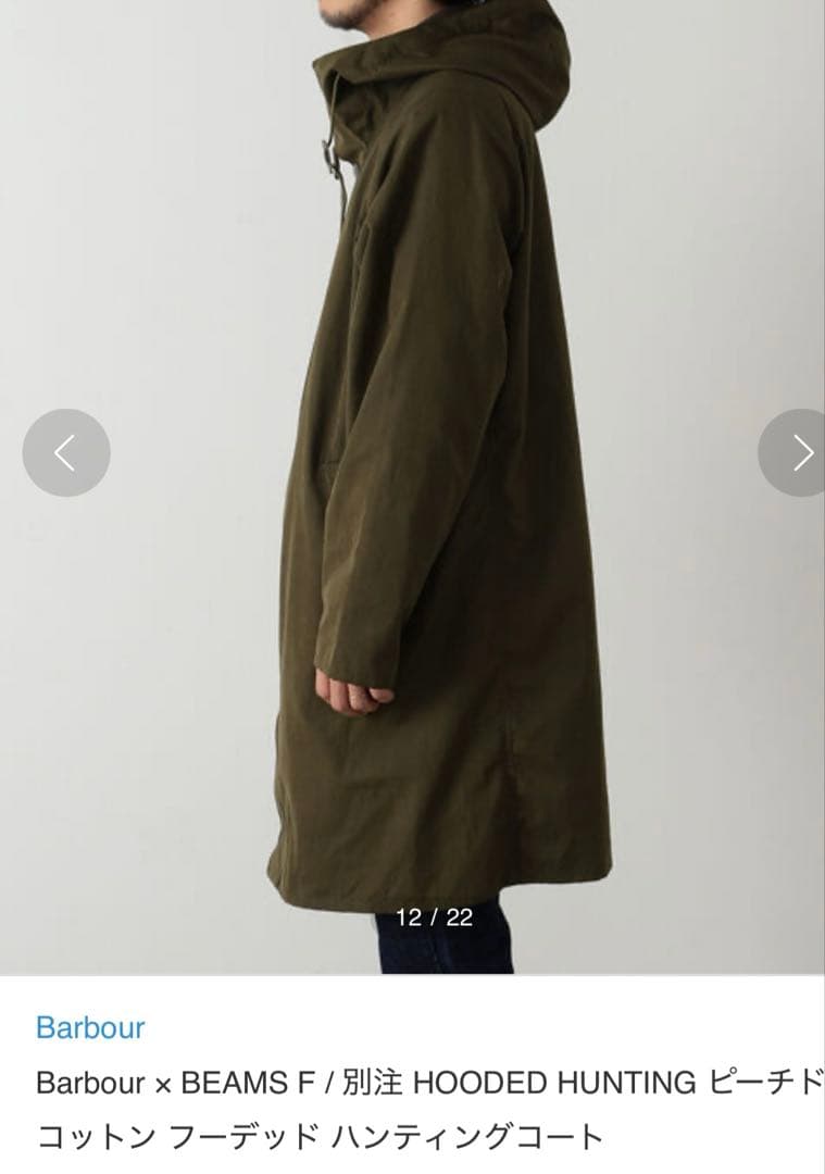 Barbour Hooded Hunting コート