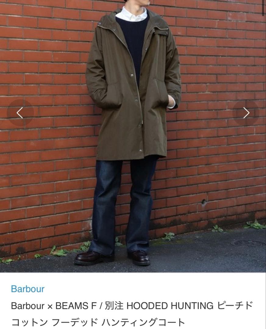 Barbour Hooded Hunting コート