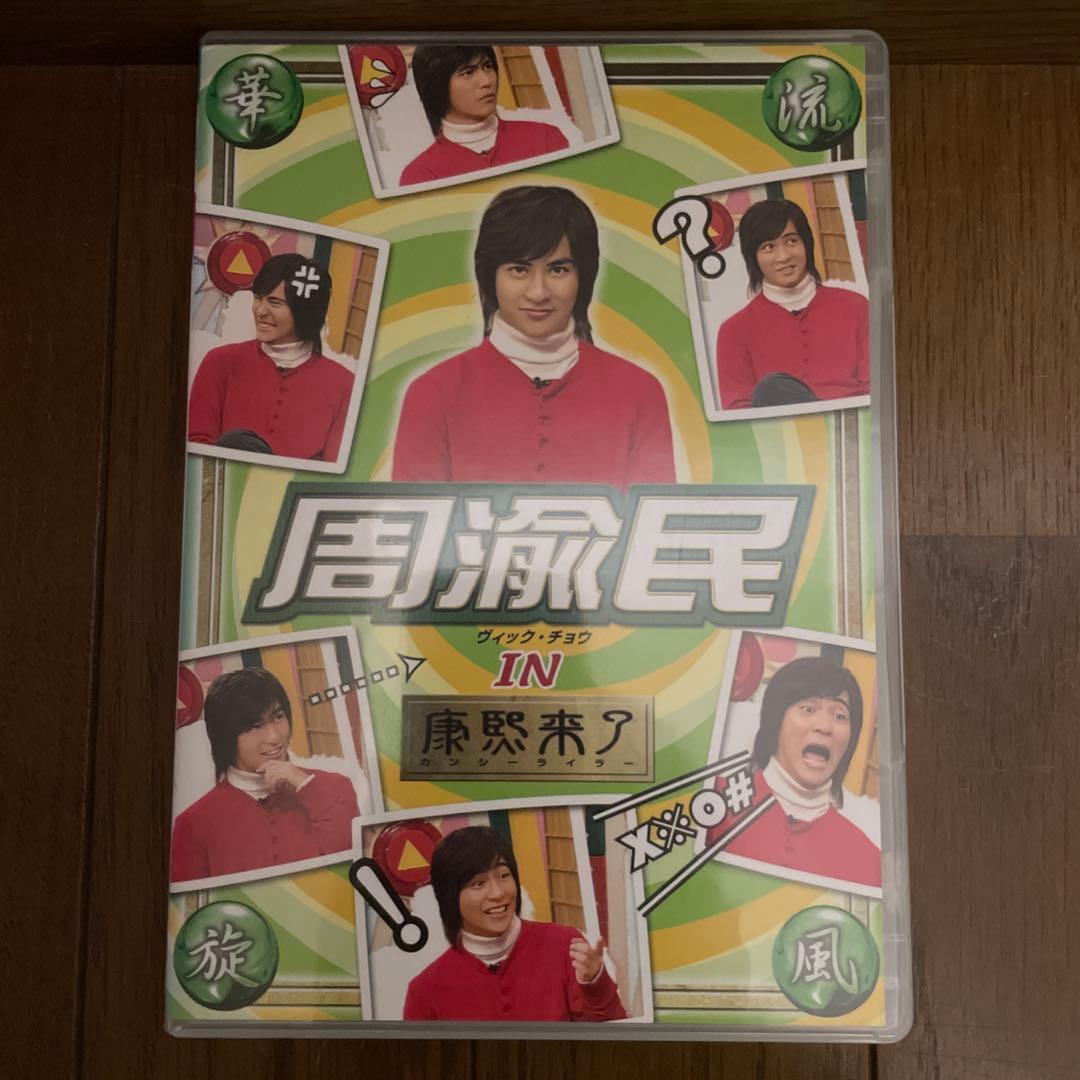 中国ドラマ「Silence 深情密碼 」「皇帝と私の秘密」DVD-BOX セット