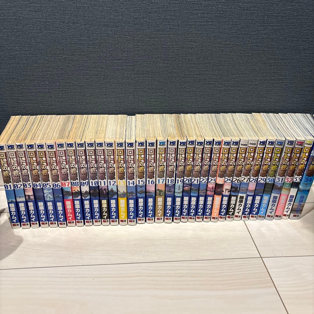 【ヒシ】ロトの紋章　紋章を継ぐ者達へ　全巻セット