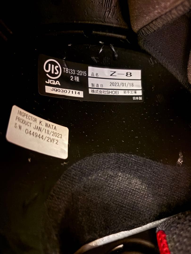 SHOEI Z-8フルフェイスヘルメット ブラック/グリーン