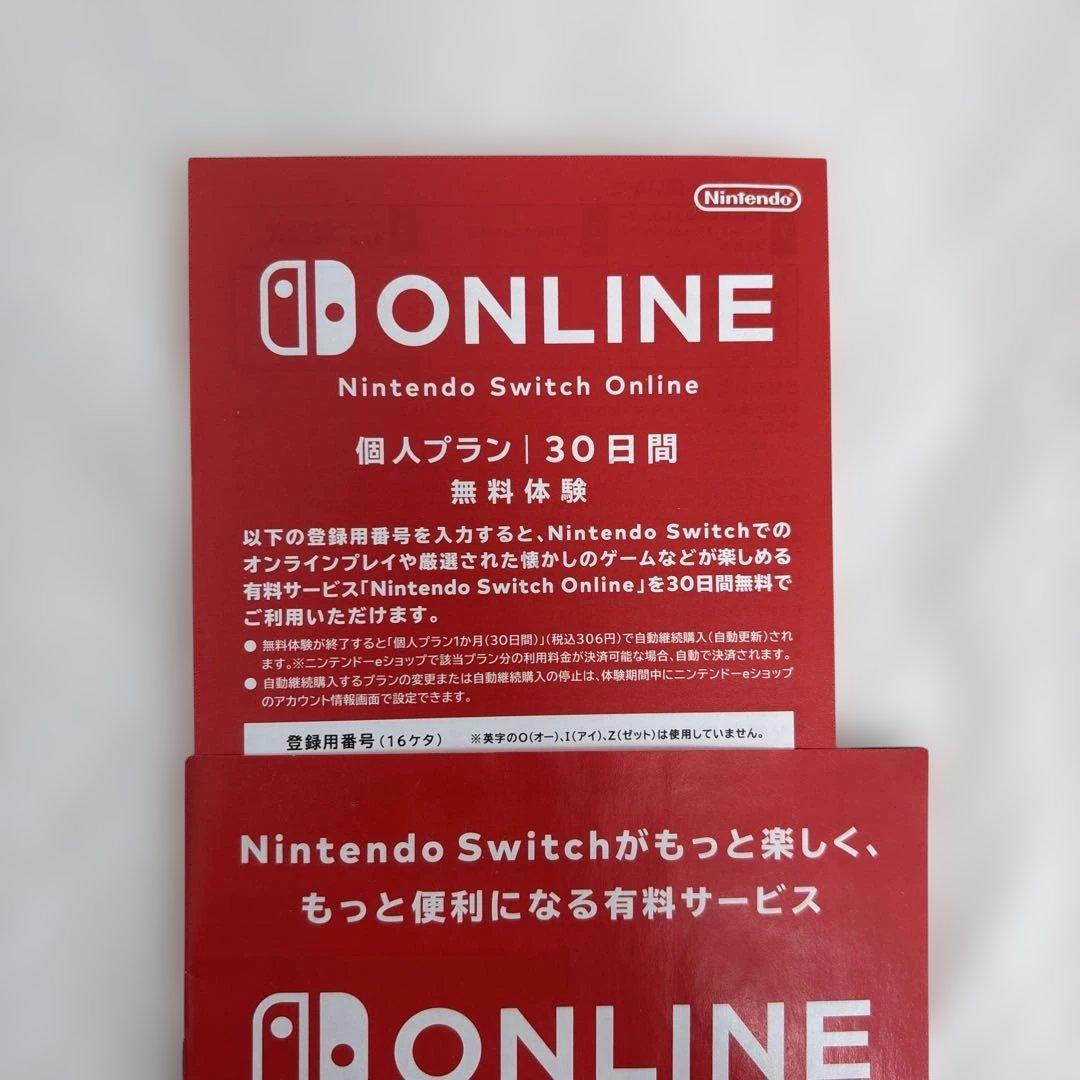 Nintendo Switch 本体 青/緑 Joy-Con付き