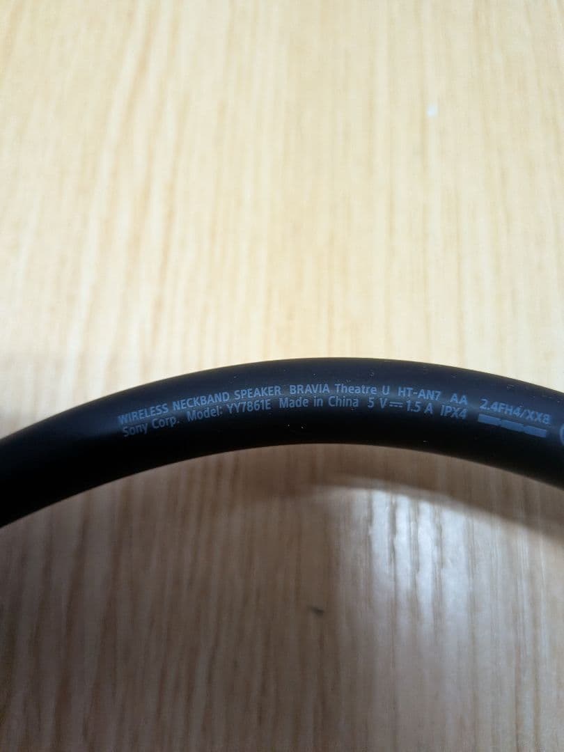 SONY HT-AN7 BRAVIA Theatre U ネックスピーカー