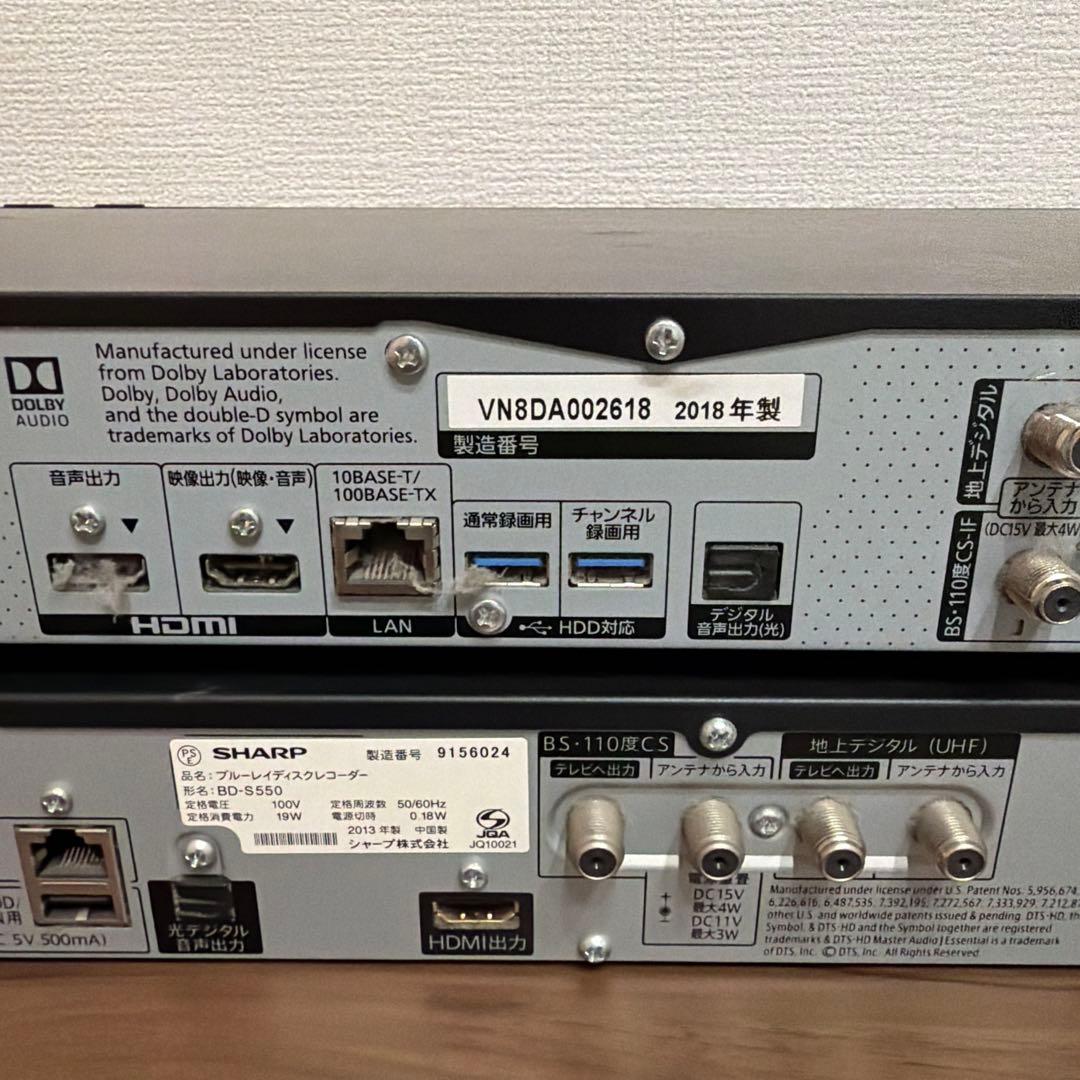 X*d様 DMR-UX4050 & BD-S550 2台セットジャンク