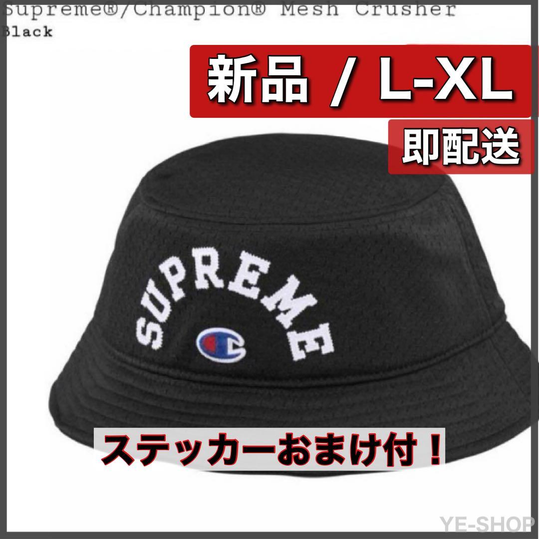 新品L-XL／Supreme x Champion Mesh Crusher 黒
