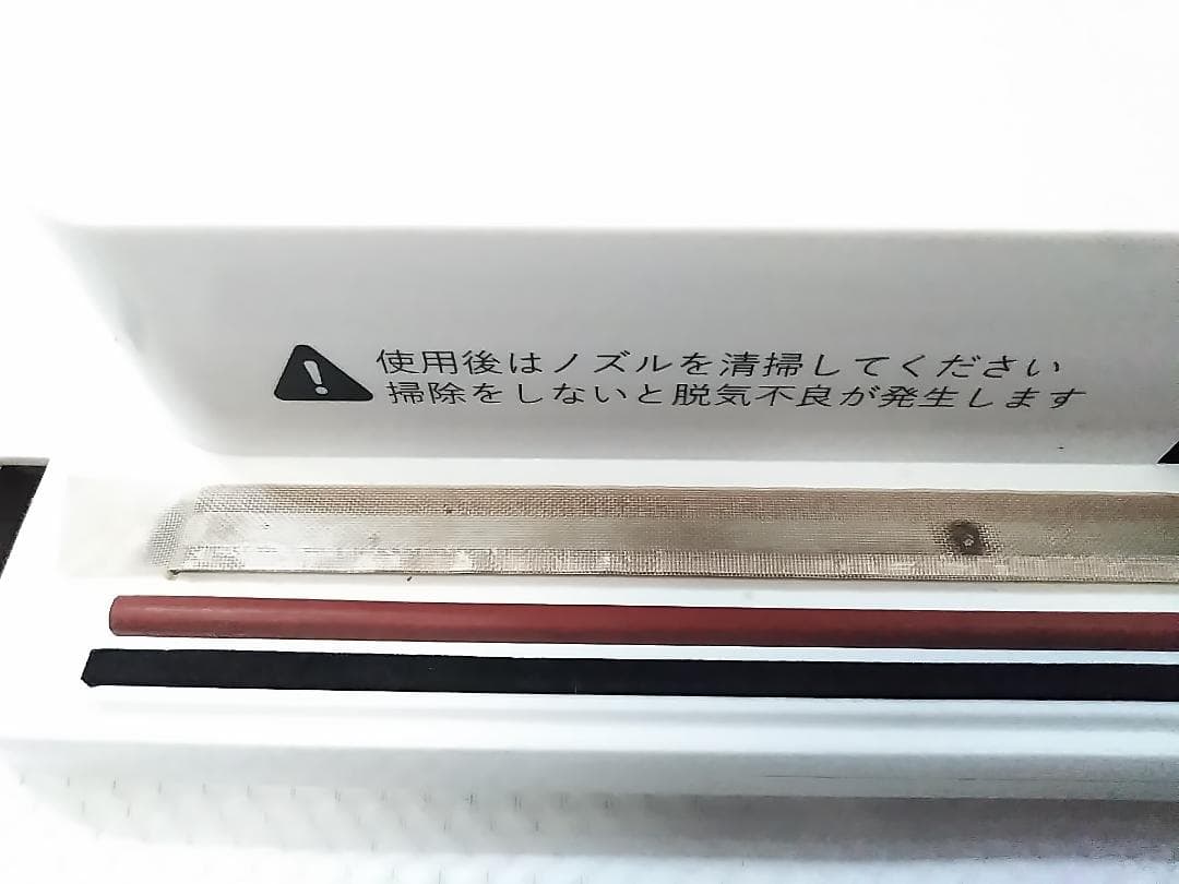 Food Shield JP290-Plus 業務用真空パック機 ★