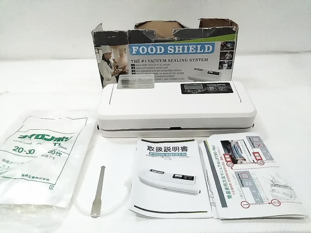 Food Shield JP290-Plus 業務用真空パック機 ★