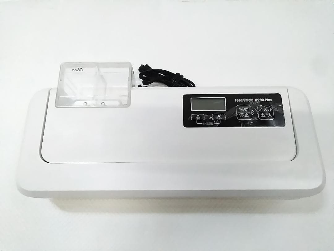 Food Shield JP290-Plus 業務用真空パック機 ★