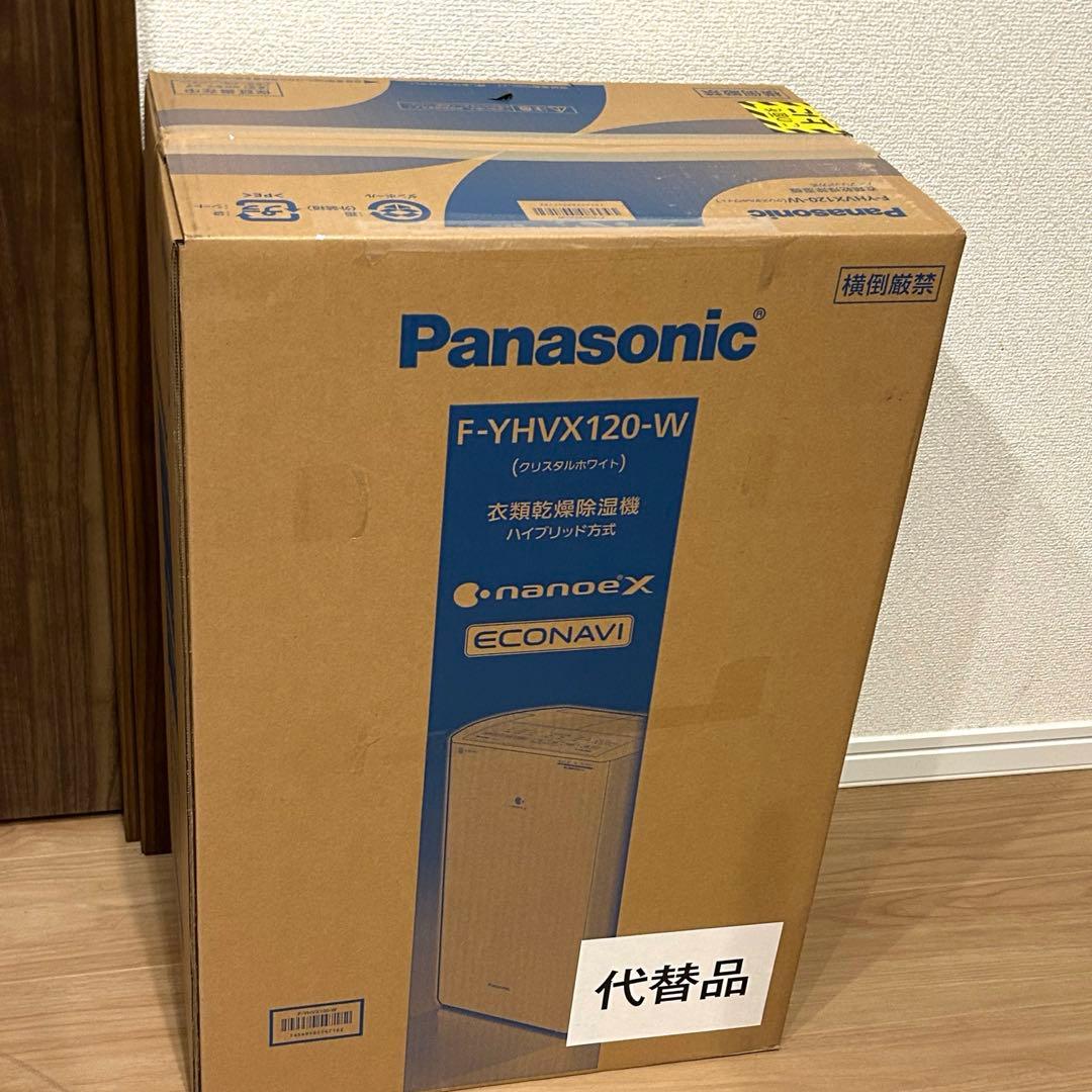 除湿機・乾燥機 Panasonic F-YHVX120
