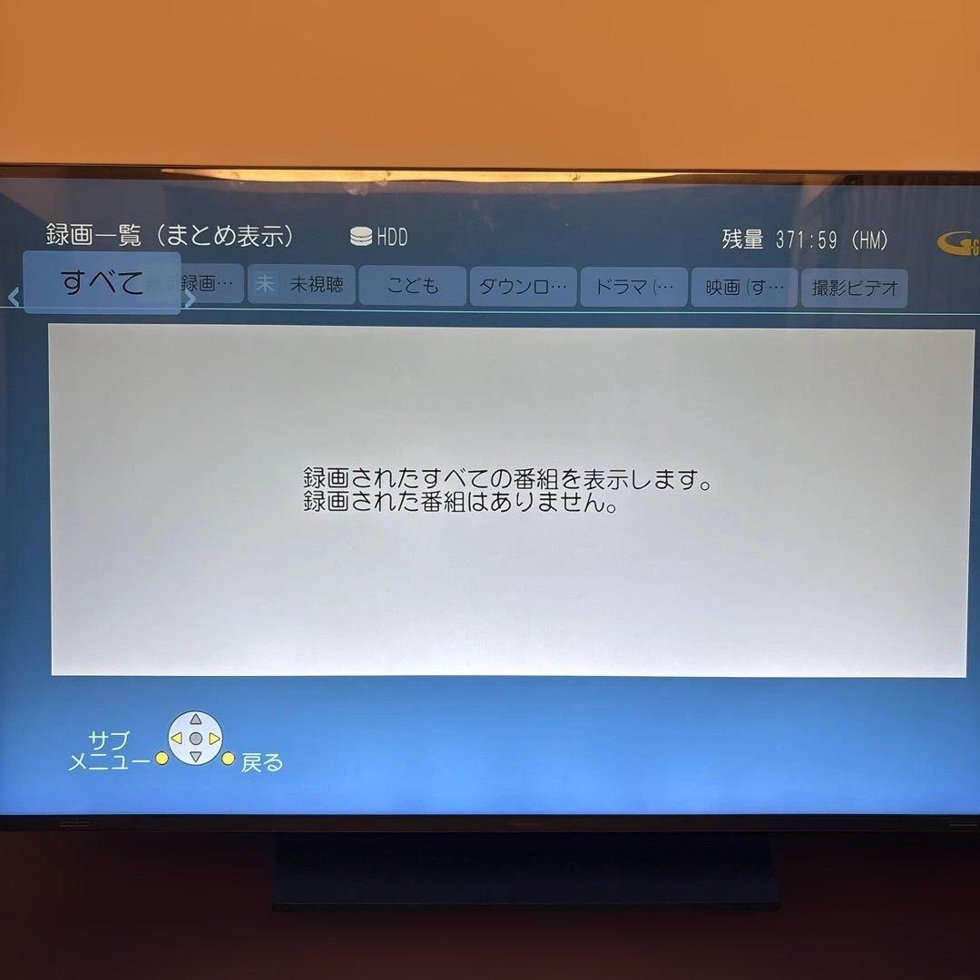 Panasonic DMR-BW690 ブルーレイレコーダー 2011年製