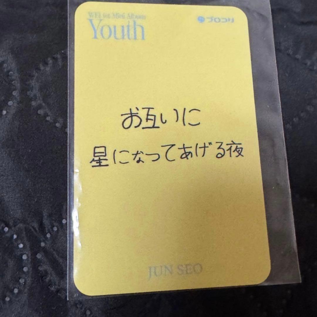 ALD1 ジュンソ 直筆サイン入りトレカ