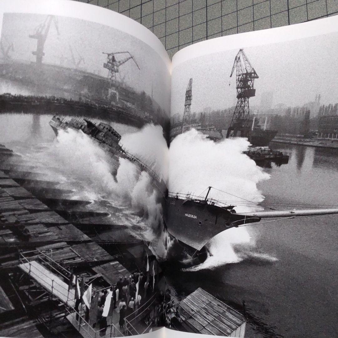 セバスチャン サルガド写真集　人間の大地 労働