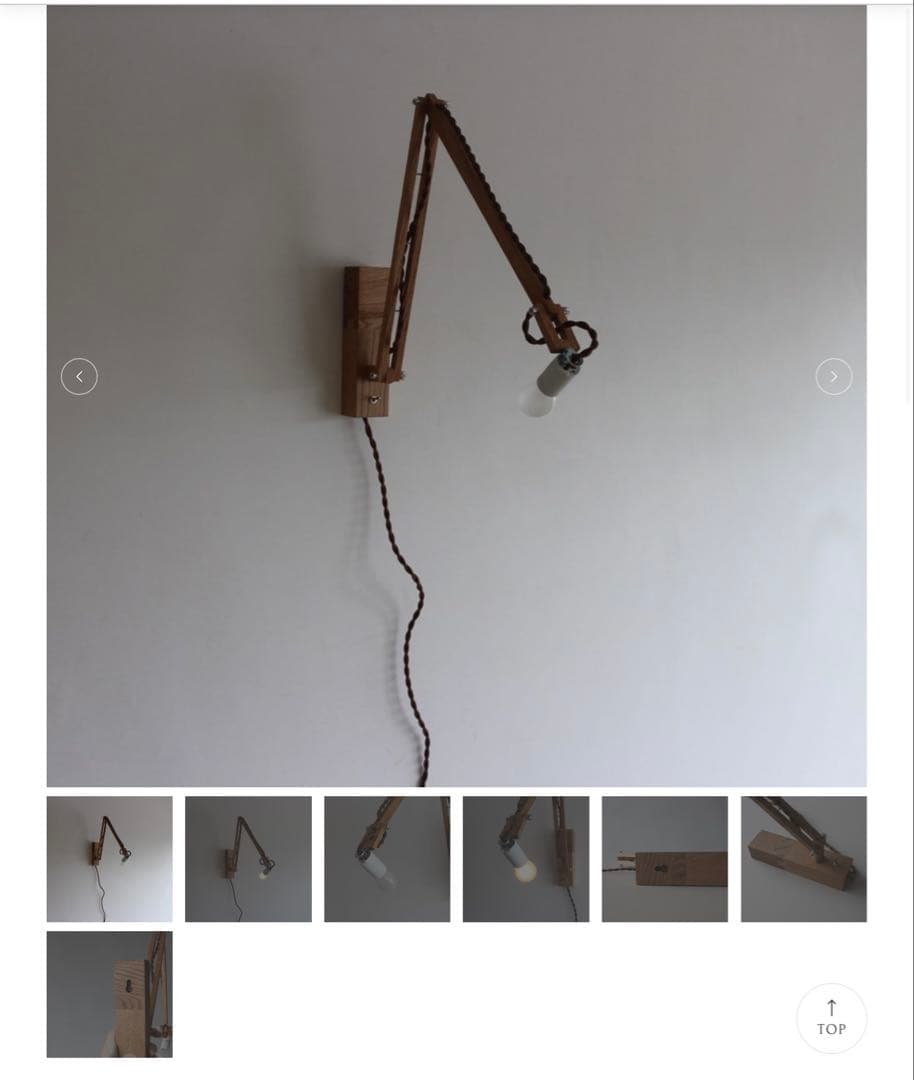 chikuni チクニ　角台座照明