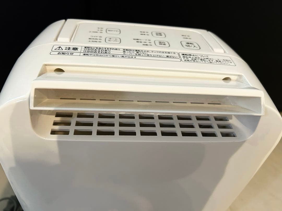 未使用に近い　HITACHI 除湿機 HJS-D562