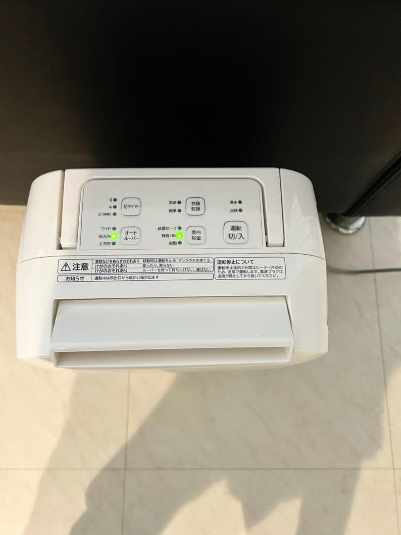 未使用に近い　HITACHI 除湿機 HJS-D562