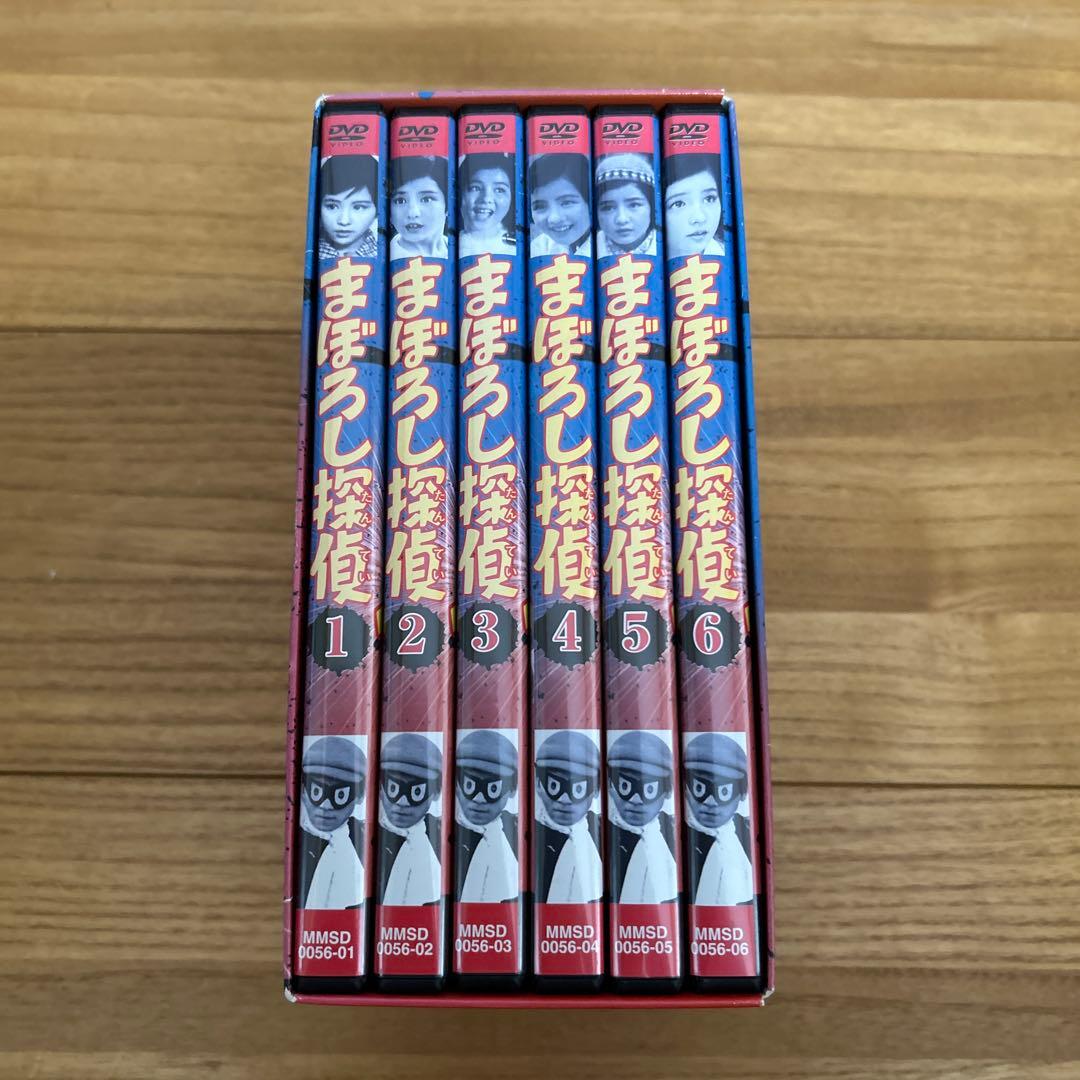 まぼろし探偵 DVD BOX 吉永小百合