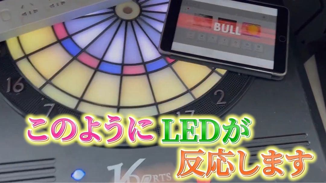 ダーツボード用USB変換器 ダーツライブホーム グランボード最新バージョン