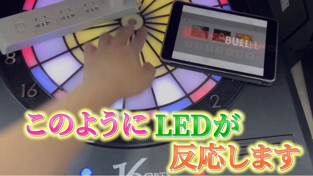 ダーツボード用USB変換器 ダーツライブホーム グランボード最新バージョン