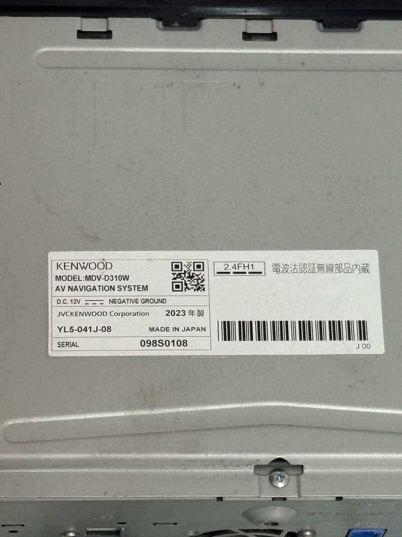 ケンウッド【KENWOOD】 メモリーナビ MDV-D310W